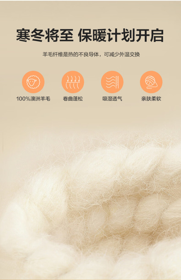 beyond 博洋 家纺母婴a类抑菌澳洲进口100%羊毛被