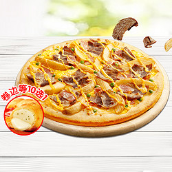 Domino's Pizza 达美乐 照烧风味牛肉土豆比萨9"卷边饼底 电子折扣券可外送