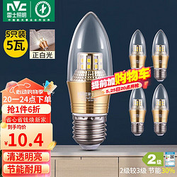 NVC Lighting 雷士照明 雷士（NVC）LED灯泡尖泡 5瓦E27大螺口 光源节能灯 正白光6500K 5只装