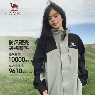 骆驼（CAMEL）拼色夹棉冲锋衣男女棉服外套防风防水户外登山服 A13CA70135，苍绿色/幻影黑，男 XL