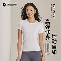 暴走的萝莉 服速干T恤女跑步瑜伽夏季运动短袖 钟灵白 S 