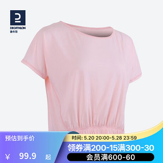 迪卡侬（DECATHLON）运动短袖女夏季上衣跑步瑜伽半袖女装速干T恤WSLT 时尚短款T_少女粉 42