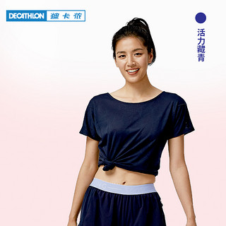 迪卡侬（DECATHLON）运动短袖女夏季上衣跑步瑜伽半袖女装速干T恤WSLT 藏青(后背交叉带) 38