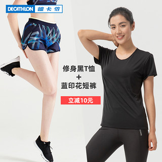 迪卡侬（DECATHLON）短袖女运动秋薄款上衣跑步瑜伽休闲半袖速干T恤FICW 银边款 2XL（具体信息详见尺码表）