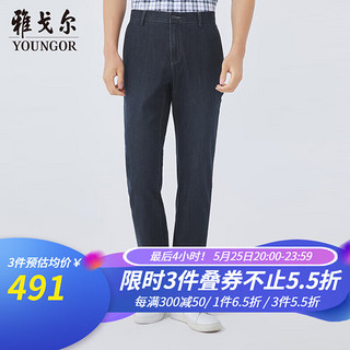 雅戈尔（YOUNGOR）牛仔裤男男士牛仔裤含桑蚕丝面料 蓝色 185/100A