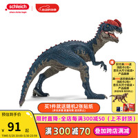 思乐(Schleich S)仿真动物模型 三角龙异齿龙伶盗龙甲龙厚头龙 侏罗纪恐龙儿童玩具 双脊龙14567