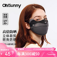 OhSunny 卡通防晒口罩