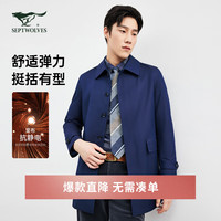 七匹狼风衣男士翻领中长款【抗静电】时尚商务休闲舒适挺阔上衣外套 101(藏青) 175/92A/XL