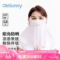 OhSunny腮红口罩防晒口罩女防晒面罩防紫外线 SLF4M032T 蜜桃橘 M 