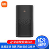 Xiaomi 小米 MI 小米 Xiaomi/小米小米小爱音箱Pro 黑色智能音箱立体声语音红外遥控