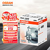 OSRAM 欧司朗 汽车灯泡  大灯近光灯远光灯卤素灯 H4  长寿型12V (单支装)