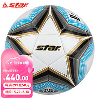 star 世达 SB165FTB 超纤 5号 热贴合  国际足球联盟 FIFA公认球