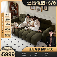 全友【迷瞪】111133棉花糖电动沙发客厅法式复古布艺沙发床两用 圣诞绿2.94m电动沙发(左2+右2)