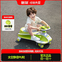 COOGHI 酷骑 扭扭车儿童1-3-6岁宝宝COOGHI酷奇溜溜车防侧翻大人可坐拖斗