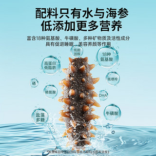 珍品堂 食补养生（ZHENPINTANG）大连辽刺参开袋即食非野生鲜活辽参深海礁鲜食500g 1斤（6-8）