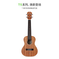 Tom T5/T5S单板尤克里里初学者小吉他23寸学生男女生款