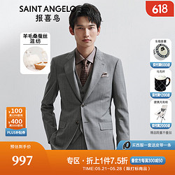 saintangelo报喜鸟西服男装单上衣2024春季男士商务休闲灰色条纹羊毛