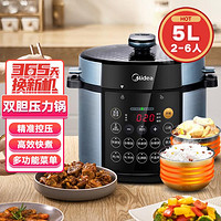 Midea 美的 煮饭炖肉锁鲜留香电饭煲电压力锅107