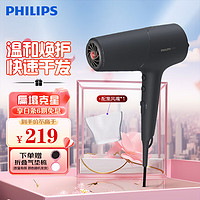 PHILIPS 飞利浦 电吹风机 2200W家用大功率 4000万负离子 恒温护发速干吹风筒 BHD504/05 黑色