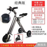 威尔杰迪新款轻型折叠电动滑板车上班轻便迷你旅行车成年人学生休闲代步车