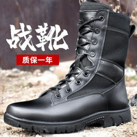 虎阁 作战靴 作训鞋体能训练鞋 登山鞋男 户外鞋 防寒靴 防水徒步鞋男登山靴轻便防寒鞋保安鞋高帮战靴 轻微瑕疵 39码