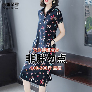 莎妮朵罗大码女装连衣裙胖mm夏装翻领碎花胖人显瘦款A字宽松裙子15766 深蓝色 4XL195-220斤穿着