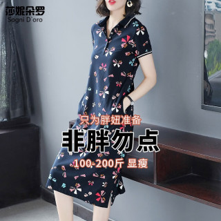 莎妮朵罗大码女装连衣裙胖mm夏装翻领碎花胖人显瘦款A字宽松裙子15766 深蓝色 4XL195-220斤穿着