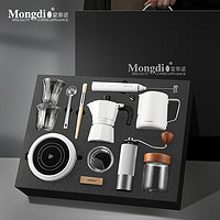 Mongdio 双阀摩卡壶套装礼盒煮咖啡壶意式浓缩磨咖啡机手冲咖啡壶