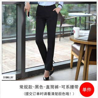 简蜓黑色西裤女高腰显瘦垂感高端职业装工作服裤子直筒西装裤长裤正装 黑色（可系腰带+口袋） S