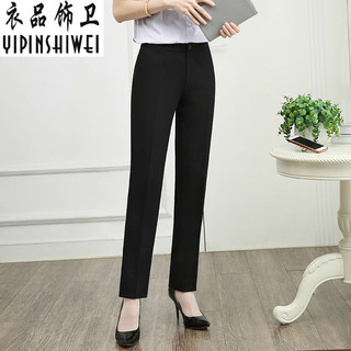衣品饰卫春季工装裤职业装工作服女裤子黑色上班职业工作裤直筒职业装裤子 黑色 夏款常规款 L适合107-115斤