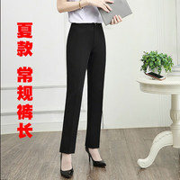 衣品饰卫春季工装裤职业装工作服女裤子黑色上班职业工作裤直筒职业装裤子 黑色 夏款常规款 XS适合80-90斤
