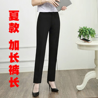 衣品饰卫春季工装裤职业装工作服女裤子黑色上班职业工作裤直筒职业装裤子 黑色 夏款加长款 XXL适合125-133斤