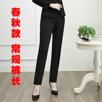 衣品饰卫春季工装裤职业装工作服女裤子黑色上班职业工作裤直筒职业装裤子 黑色 春秋常规款 L适合107-115斤