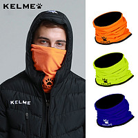 KELME 卡尔美 成人儿童围脖足球跑步训练套头 双面防风面罩保暖