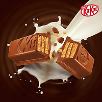 KitKat 雀巢奇巧 威化牛奶巧克力纸袋装120gx1袋