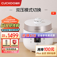 移动端：CUCKOO 福库 电饭煲韩国原装进口3-4人家用小容量电饭锅3升多功能高压无压切换(1-4人) 3L