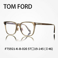汤姆福特汤姆福特光学眼镜架男女款方框修饰脸型可配镜眼镜框FT5921 057透浅咖色