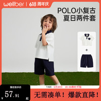 威尔贝鲁儿童装短袖T恤套装男童纯棉衣服夏季外出翻领撞色百搭 米白 上衣100/56裤子100/53