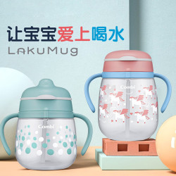Combi 婴儿学饮杯吸管杯儿童喝水杯牛奶杯六个月以上宝宝杯子LakuMug 防漏吸管杯 340ml (粉梦天马)