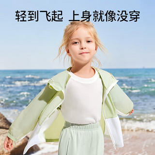 欧孕（OUYUN）儿童防晒衣夏季男童女童皮肤衣2024防晒服薄款外套 银河灰 110 【身高105cm-115cm】