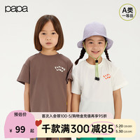 papa爬爬夏季儿童短袖速干衣男女童运动T恤户外上衣吸湿透气 浅咖色 100