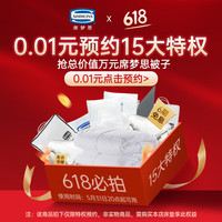 JINGDONG 京东 6I8提前购权益礼包