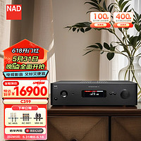 NAD C399 发烧hifi功放机家用立体声高保真功率放大器大功率音乐功放双声道2.0