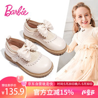 芭比童鞋春秋儿童皮鞋女童针织全包小皮鞋单里鞋DA5039-1 米白 31码 