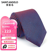 报喜鸟 男士桑蚕丝领带商务正装箭头型领带 EAL221011U 紫红