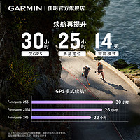 GARMIN 佳明 Forerunner255跑步手表户外运动马拉松骑行游泳心率