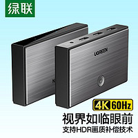 UGREEN 绿联 hdmi分配器2.0一分二1分2/4带音频4K高清电视电脑笔记本分屏