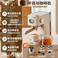 88VIP：SUPOR 苏泊尔 意式浓缩咖啡机家用小型全半自动蒸汽打奶泡一体机美式咖啡