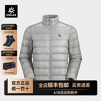 KAILAS 凯乐石 男款羽绒服秋冬季户外运动850蓬鹅绒防寒保暖防风轻薄外套