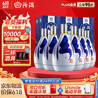 汾酒 青花20 清香型白酒 53度 375mL 6瓶 整箱装